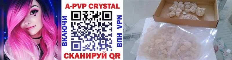продажа наркотиков  Луга  Alpha-PVP мука 