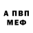 КЕТАМИН VHQ Vladi Smerechynskiy