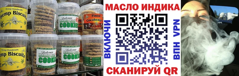 Еда ТГК марихуана  продажа наркотиков  Луга 