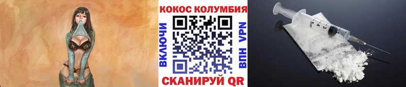 MEGA зеркало  продажа наркотиков  Луга  Кокаин FishScale 
