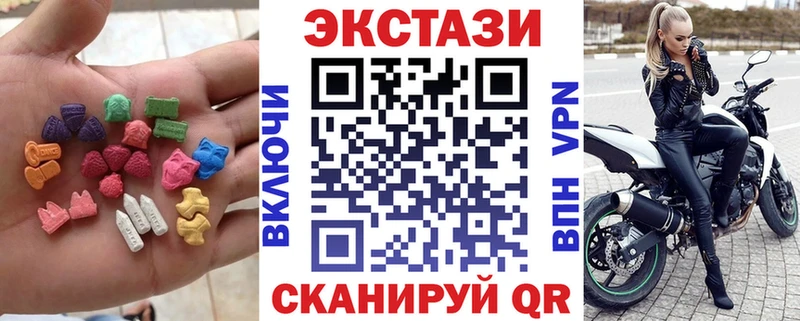 наркошоп  Луга  Экстази 250 мг 