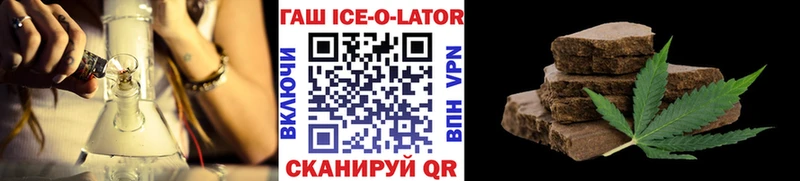 Гашиш hashish  как найти наркотики  Луга 