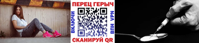 ГЕРОИН афганец  Луга 