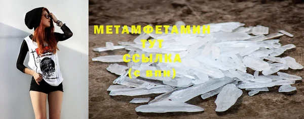 бутик Волоколамск
