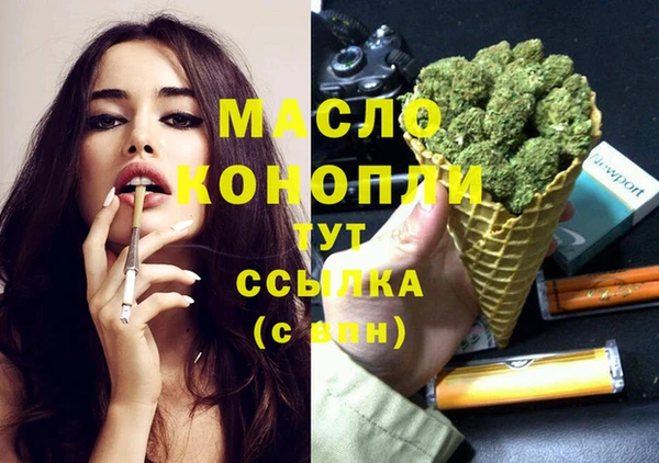 а пвп мука Волосово
