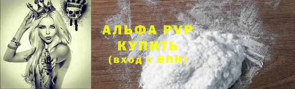 mdma Володарск