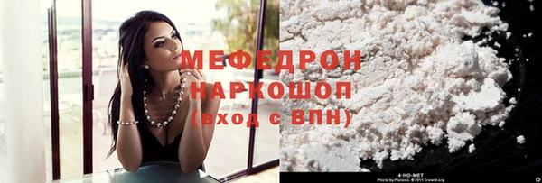 прущий лед Ельня