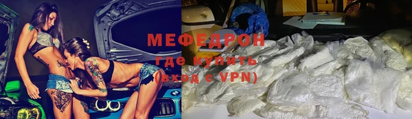 а пвп мука Волосово