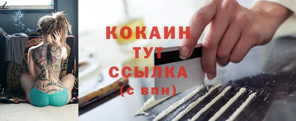 бутик Волоколамск