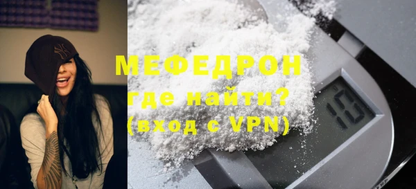 а пвп мука Волосово