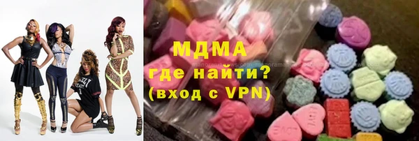 бутик Волоколамск