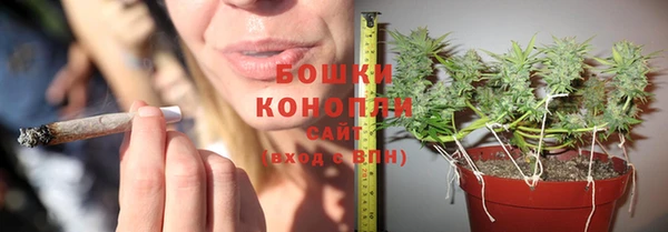 бутик Волоколамск