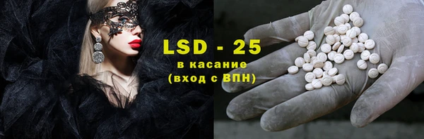 а пвп мука Волосово