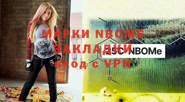 бутик Волоколамск
