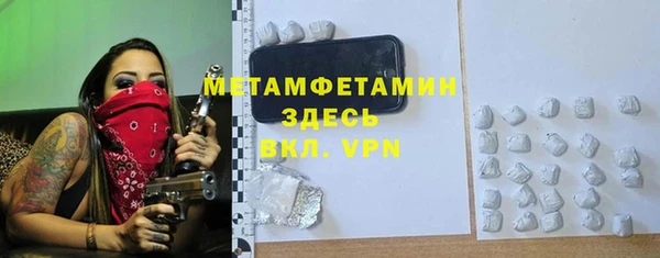 mdma Володарск