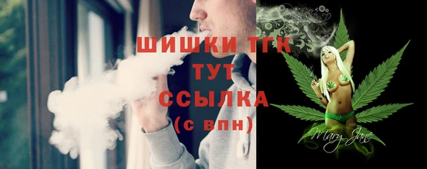 mdma Володарск