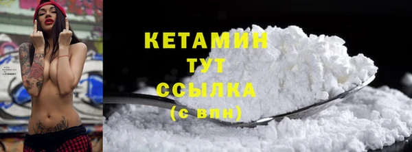 бутик Волоколамск