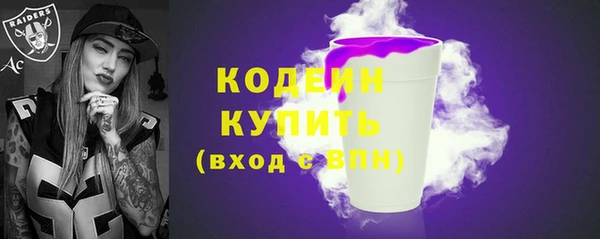 ПСИЛОЦИБИНОВЫЕ ГРИБЫ Кинешма