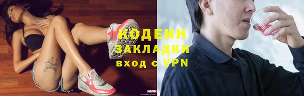 mdma Володарск