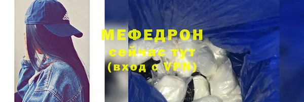mdma Володарск