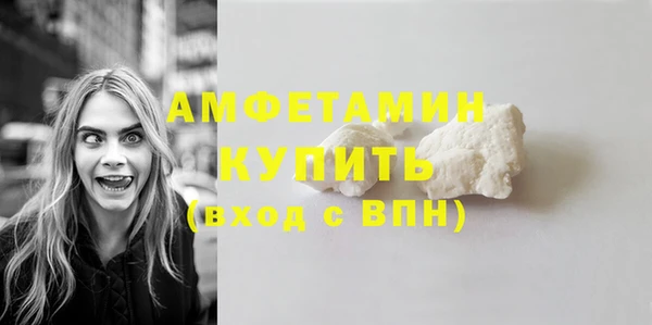 а пвп мука Волосово