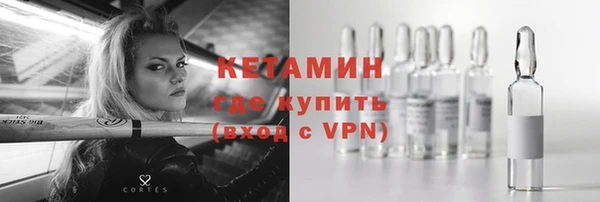 бутик Волоколамск