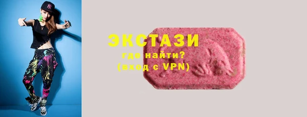 бутик Волоколамск