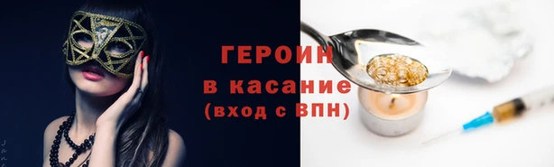 бутик Волоколамск