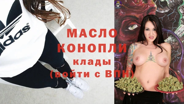 а пвп мука Волосово