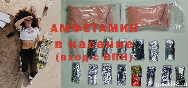 а пвп мука Волосово