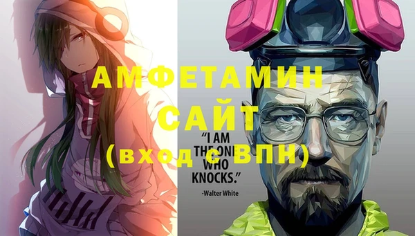 а пвп мука Волосово