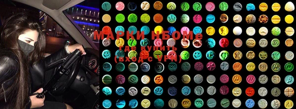 mdma Володарск