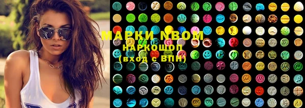 mdma Володарск