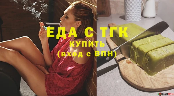 бутик Волоколамск