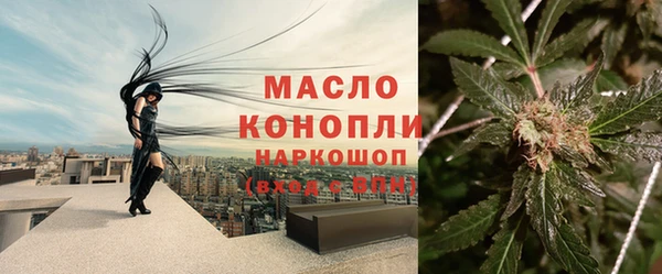 а пвп мука Волосово