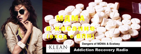 mdma Володарск