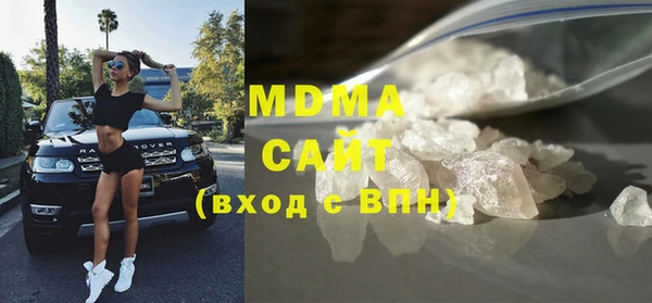 mdma Володарск