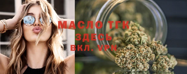 бутик Волоколамск