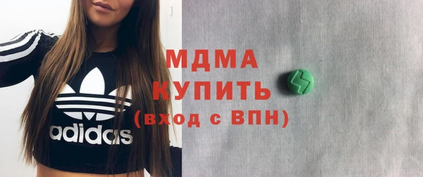 а пвп мука Волосово