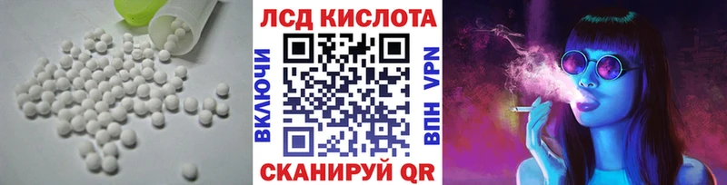 LSD-25 экстази кислота  Луга 