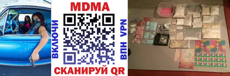 МДМА VHQ  ссылка на мегу зеркало  Луга  закладка 