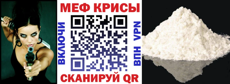 МЕФ 4 MMC  закладка  Луга 