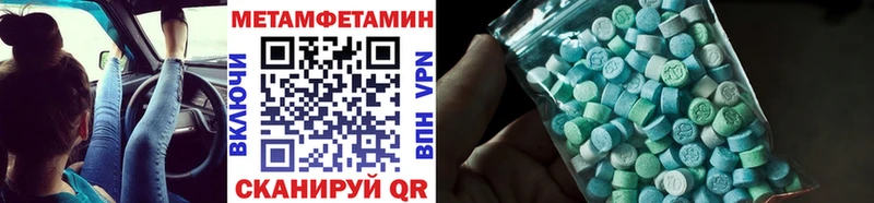 Первитин мет  Луга 