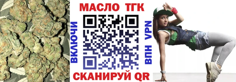 omg как зайти  Луга  Дистиллят ТГК жижа  где продают наркотики 