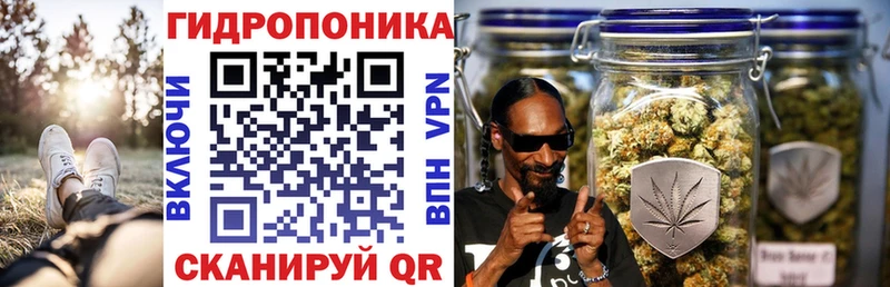 Конопля планчик магазин мориарти состав Луга